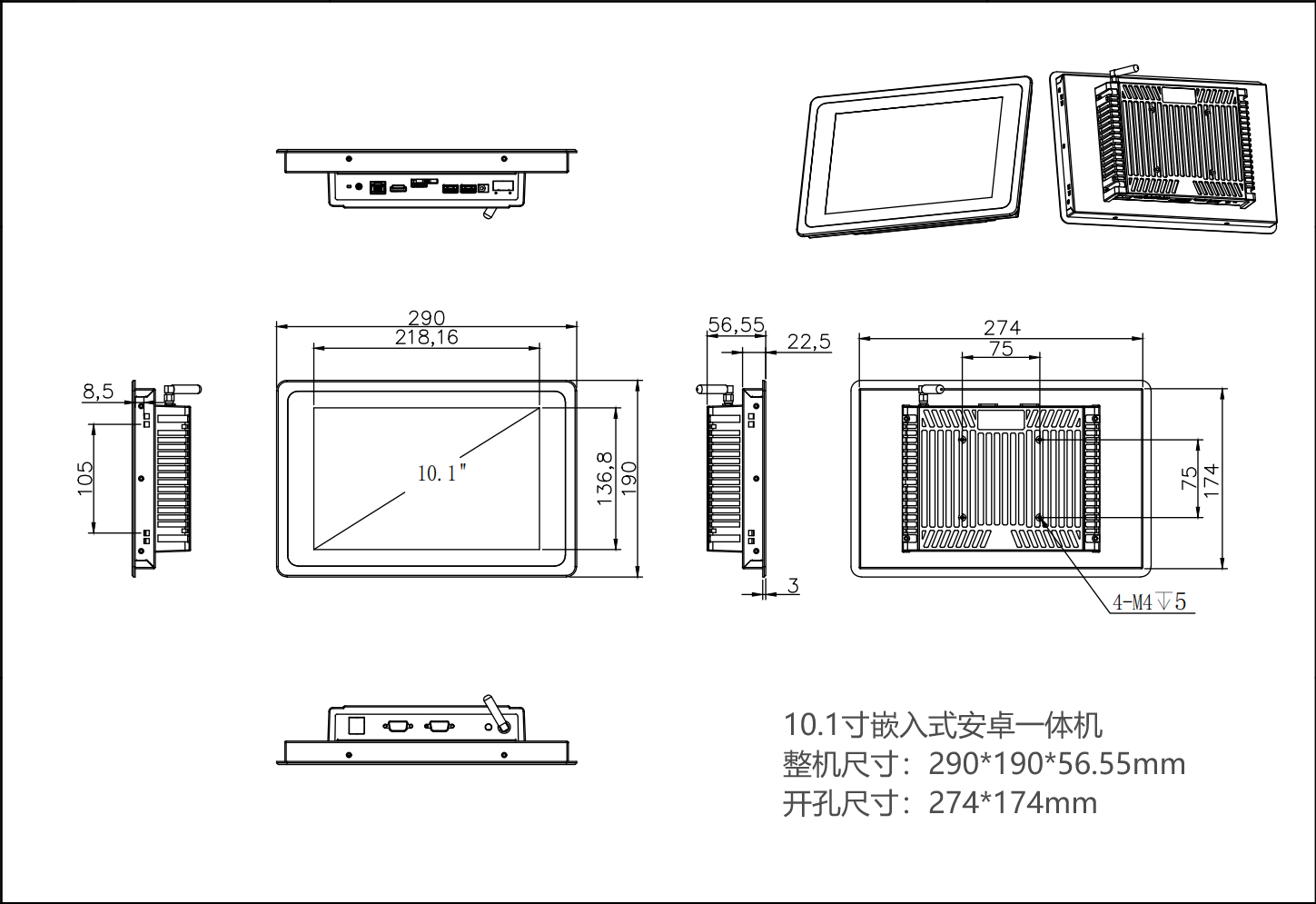 https://www.gdcompt.com/industrial-android-panel-pc-touch-screen-computer-compt-product/