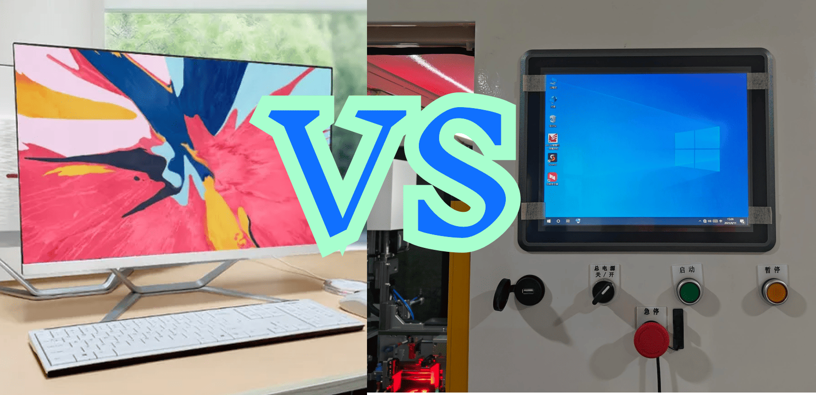 Commercial All In One PCs VS Industrial All In One PCs