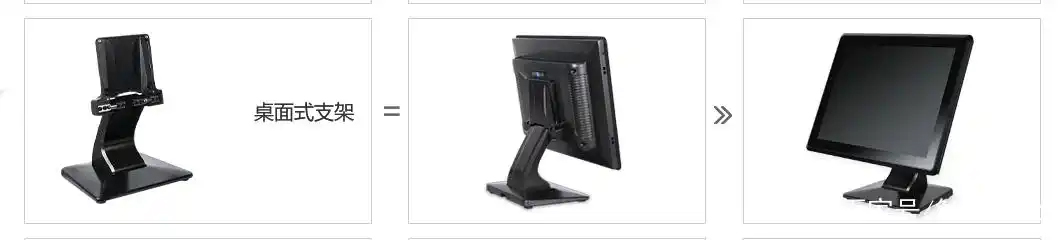 Desktop_Stand