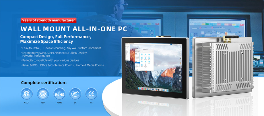 compt_all_in_one_pc