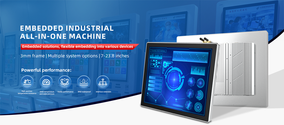 embedded industrial all in one computer machine