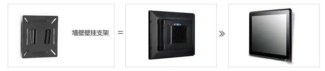 墙壁壁挂支架