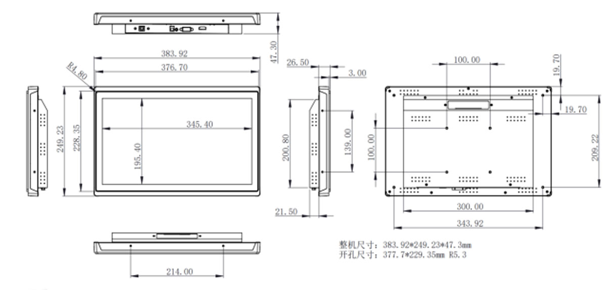 15.6 industrial monitor