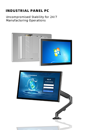gdcompt INDUSTRIAL PANEL PC