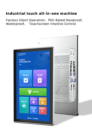 gdcompt Industrial touch all-in-one machine