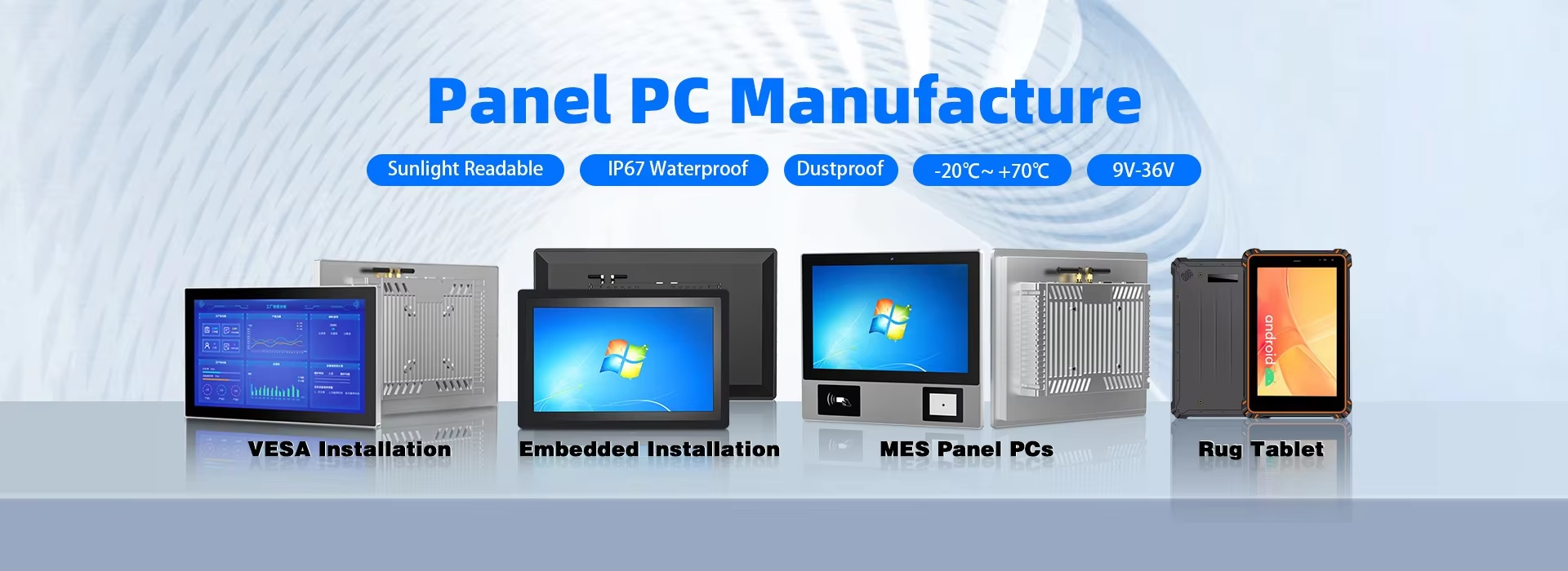computer_product_show